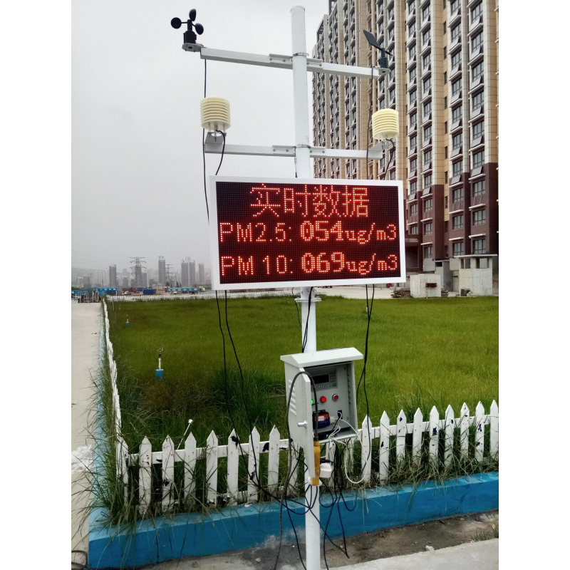 建筑工地環(huán)境監控儀器